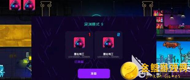 霓虹深渊：无限电套混搭，怎么搭配才能战力爆表？