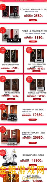 4月28日至5月4日天堂大放价！寻找天堂限时折扣攻略，独家速刷福利送不停！