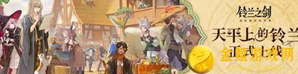 铃兰之剑：最全全解析和平世界Trial！通关攻略曝💥，初入绯红之夜勇者秒懂🔥