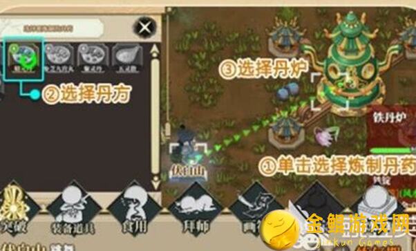 了不起的修仙模拟器炼丹师培养全攻略：5大途径助你快速成为最强炼丹师