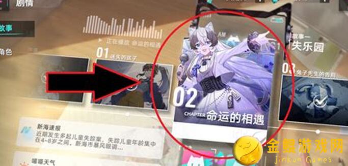 3分钟速懂！猫之城角色排行攻略，轻松提升战力，让你秒变战神！