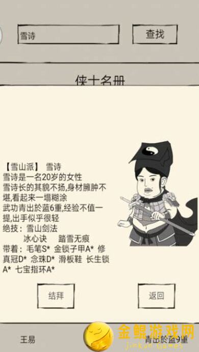 暴走英雄坛服了！新手入门指南与实战技巧大全