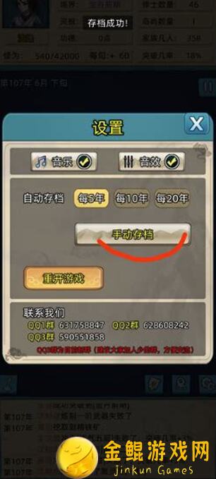 修仙家族模拟器天赋丹快速获取攻略！五大途径教你轻松（秒变）仙门翘楚