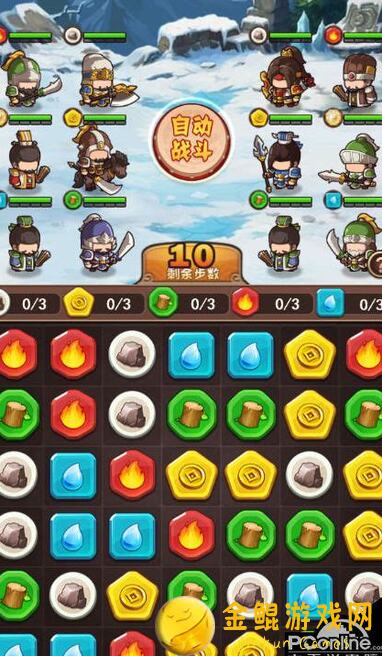 全攻略揭秘三国100%活动通关技巧