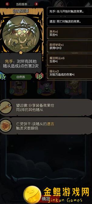 月圆之夜攻略：揭秘D牌神器搭配法力图腾，前期战力提升必备技巧！