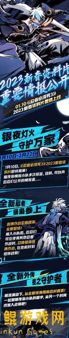 忍者必须死3云隐山居和之国周刊忍三家族积分排行榜NO.0328周日版攻略全解析！教你轻松上分，秒变战神！