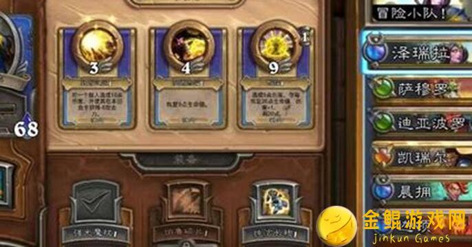 炉石传说佣兵竞技场速刷秘诀！助你秒变国服刷王！福利来袭，你准备好了吗？