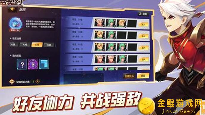 绯梦契约萌新指北2：逆袭攻略助你快速上手！5天成为萌新高手