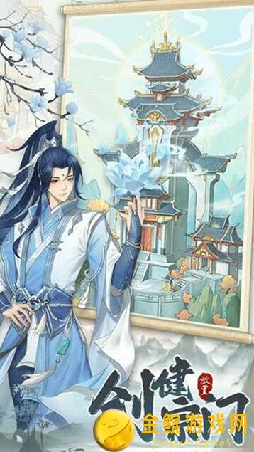 一剑江湖十月天象表新鲜出炉！速戳查看如何轻松通关，战力提升攻略指南！