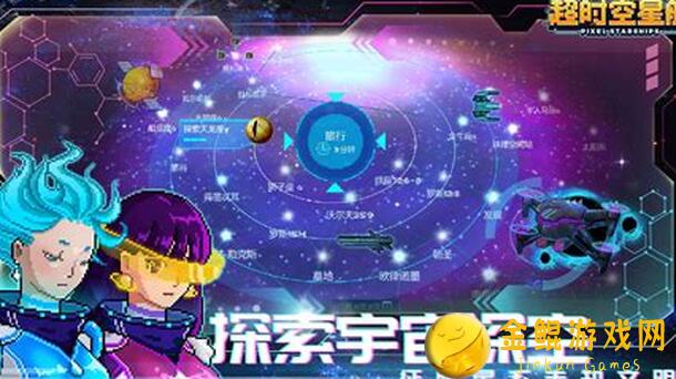 超时空星舰进阶AI推荐：战力飙升，秘籍解锁！