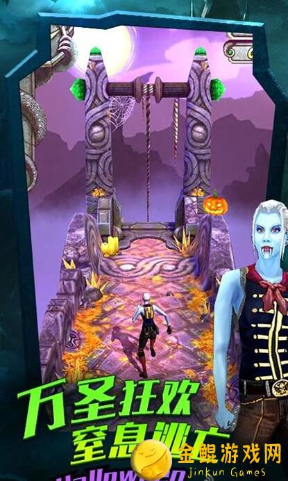 神庙逃亡2新手也能秒懂！通关秘诀大曝光