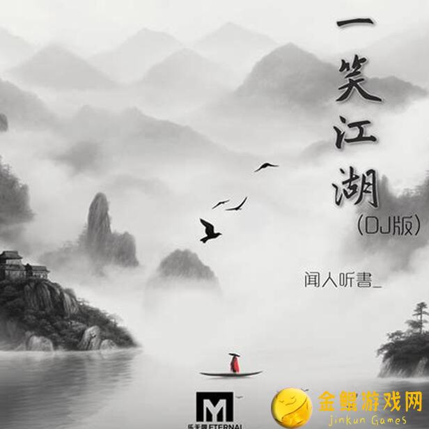 江湖如梦江湖趣闻录第叁期：这样的邪灵附体你爱了吗？