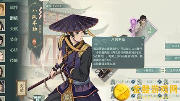 汉家江湖书论：新入坑侠客卡池抽取7.12指南