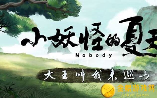 叫我大掌柜：揭秘蔡京不为人知的一面！