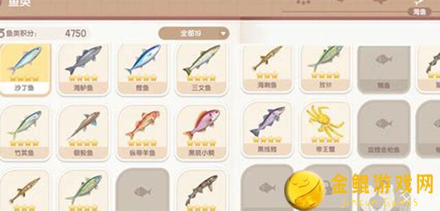 心动小镇萌新如何快速成为钓鱼达人？