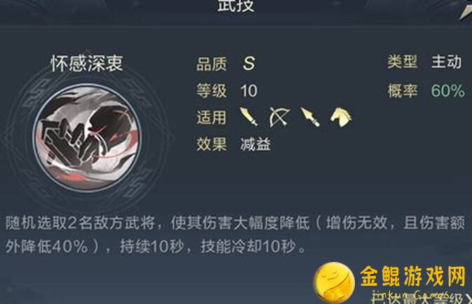 鸿图之下学府配将馆缴械翻船真相大揭秘！原来于禁才是隐藏BOSS！