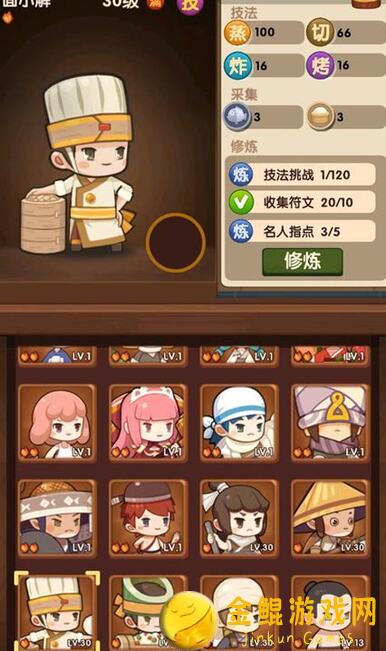 爆炒江湖专精速度+20%太给力！玩家亲测：这速度提升不只10%，实战效果惊艳！