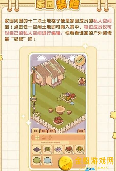 好感度怎么那么低？我的休闲时光末花篇送礼攻略来教你提升npc好感度！