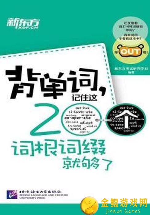 这就是江湖天星阁：新手入门指南与实战攻略
