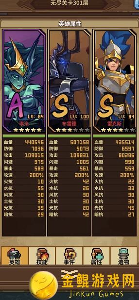 马赛克英雄台服攻略：新手入坑必看，下载地址+常见问题解答！