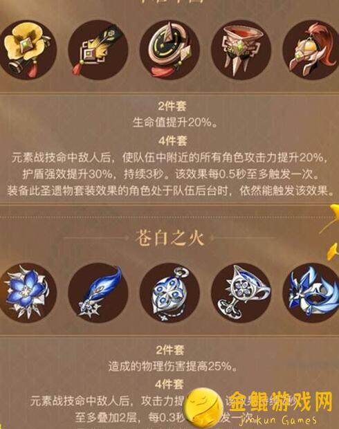 神无月中秋献礼 新角色火热登场，攻略技巧全曝光！