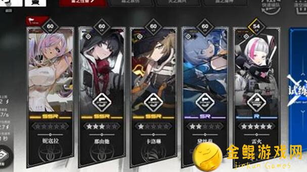 限时雷索纳斯妮寇拉毕业配队！3分钟学会最强搭配秒杀全场版本答案