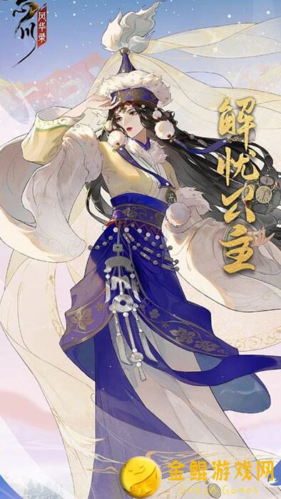 让你秒变战神！忘川风华录大乔小乔阵容搭配攻略指南