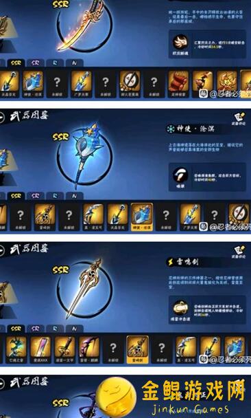 忍者必须死3竞技场模式揭秘：5大武器详细评测，排名、评分大揭晓！