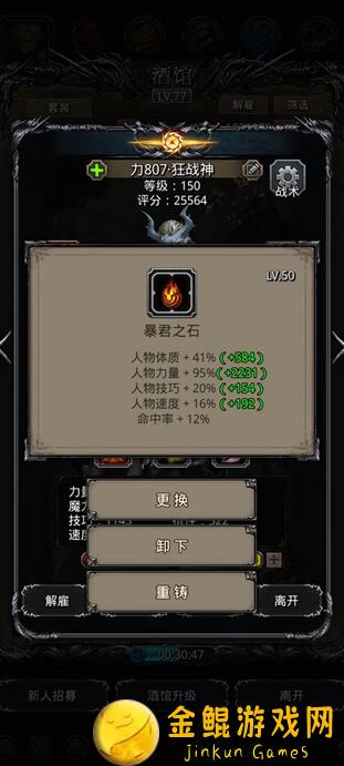 玩家福音！地下城堡2：黑暗觉醒旧时代眼泪，光匕披风夜魇3种全曝光，搭配攻略助你伤害最大化