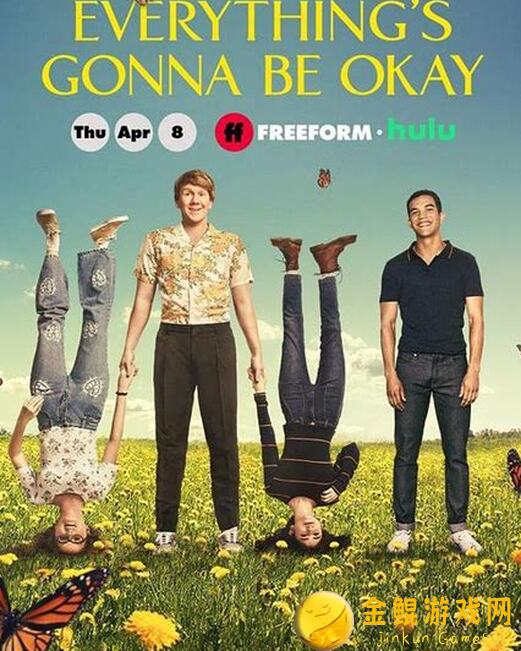 冲呀！饼干人：王国装修全攻略带你秒刷星辰庭院奖励