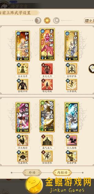 无名江湖中倚天剑 why它不适合练阳剑流派