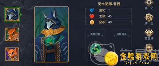 绝了！恶魔秘境铭魂刺客控场大师玩法揭秘，这些技巧必须学会！