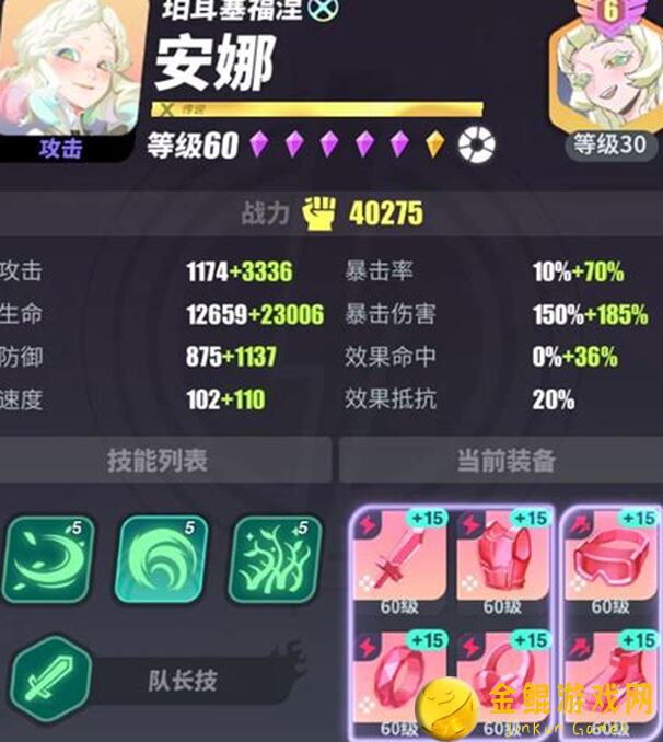 众神派对代行者档案解析，亚琳玛米图之力技能大揭秘！PV前瞻，快来领略！