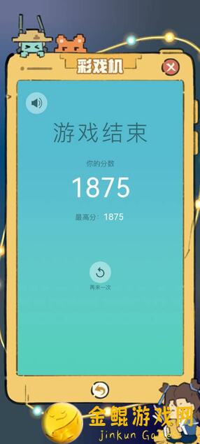 仙山小农浮空岛农家攻略：教你如何快速提升战力，解锁隐藏福利！