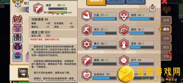 THE WAR扫荡辅助流全攻略大公开