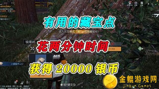 黎明觉醒：入门交易行秘籍，轻松上手新篇章！