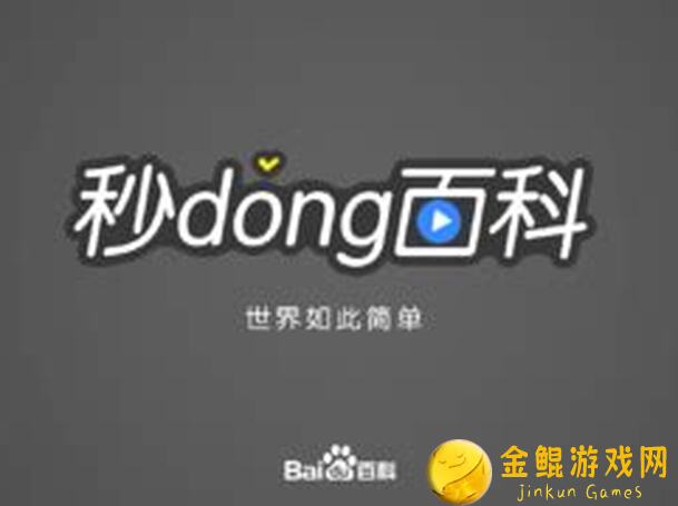 超数据世界9区15区全攻略：秒懂秒刷秘籍解析