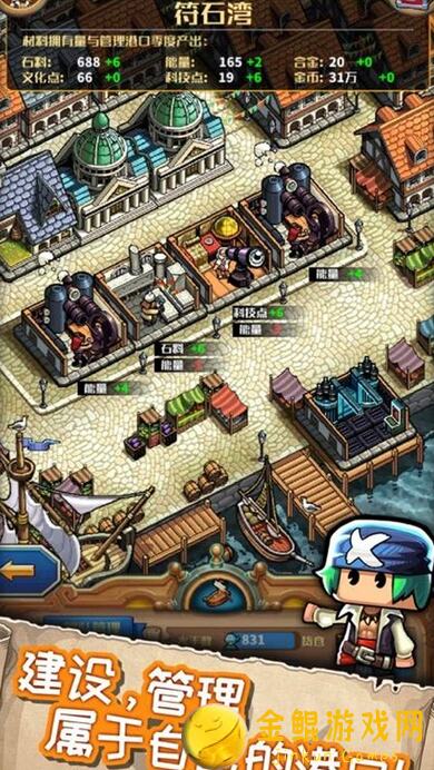 5分钟速通小小航海士外传到男爵的全攻略，白飘党速懂通关秘籍