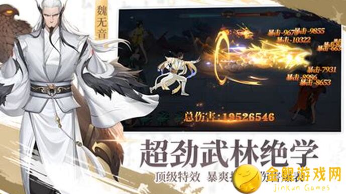 江湖如梦研发日志揭秘：碧湖成长报告曝光带你一探江湖发展！