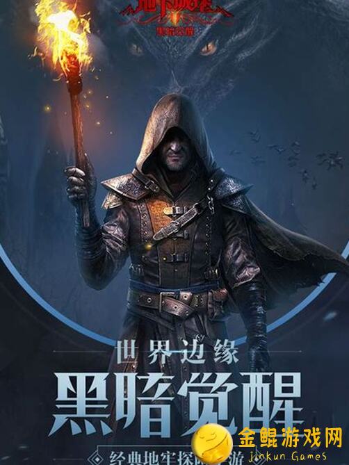 地下城堡2：黑暗觉醒猩红骑士无兽心无死灵①-⑧阶段暴力速杀指南，一招轻松通关！