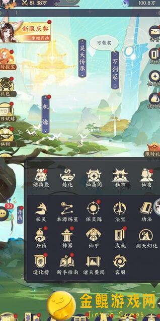 我的御剑日记：退游也要教你秒懂萌新入门攻略，快来挑战吧！