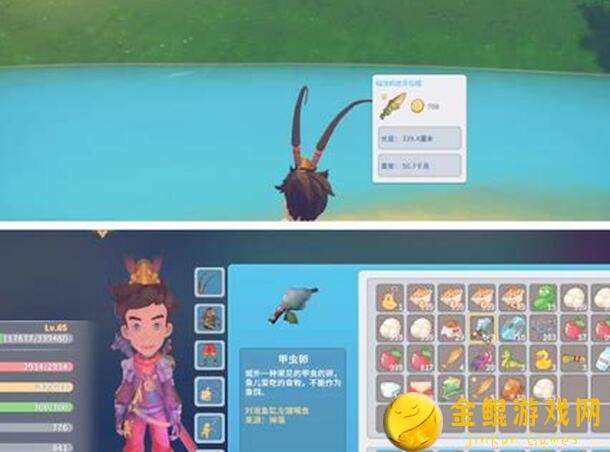 3分钟学会波西亚时光手游钓鱼点全攻略，轻松提升战力！