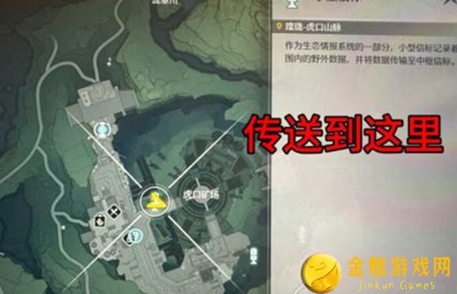 闭眼入！全面解析鸣潮采集物攻略，秘籍解锁，轻松提升战力！