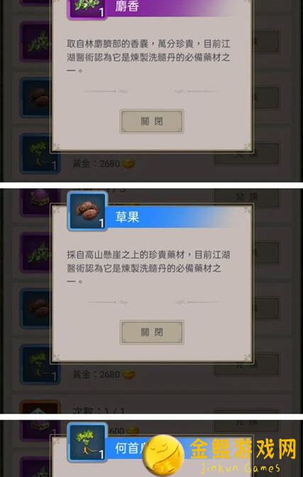 这就是江湖！踏天腿过赤练全攻略，教你秒懂通关秘籍！