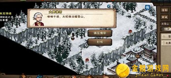 烟雨江湖萌新开局攻略：教你秒变江湖小萌新