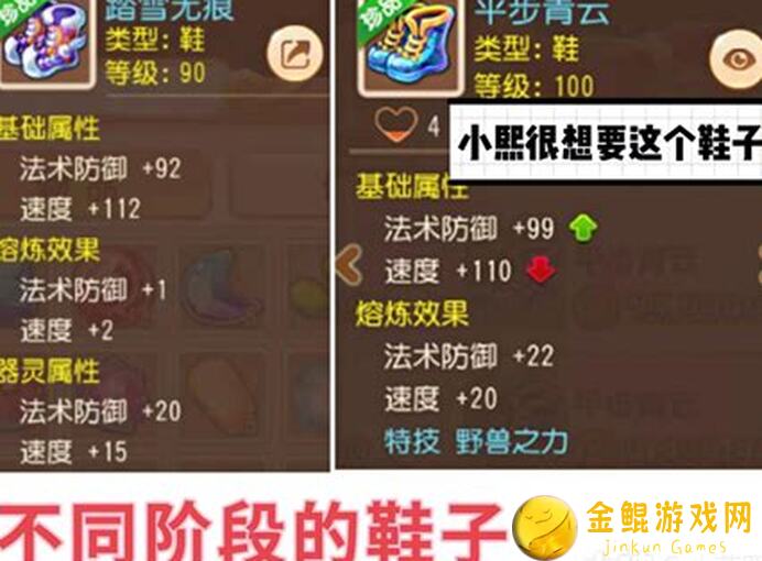 平民玩家的福音！三国志・战略版神火盾搭配攻略，轻松上手不迷路！