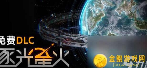 逐光星火叠影同人二创攻略：解锁角色技能，畅玩同人游戏新篇章！