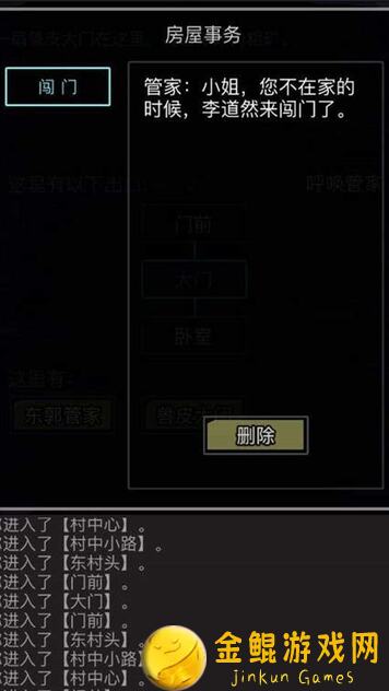 放置江湖：这5个方法助你判断黑商碎银是否值得购买!