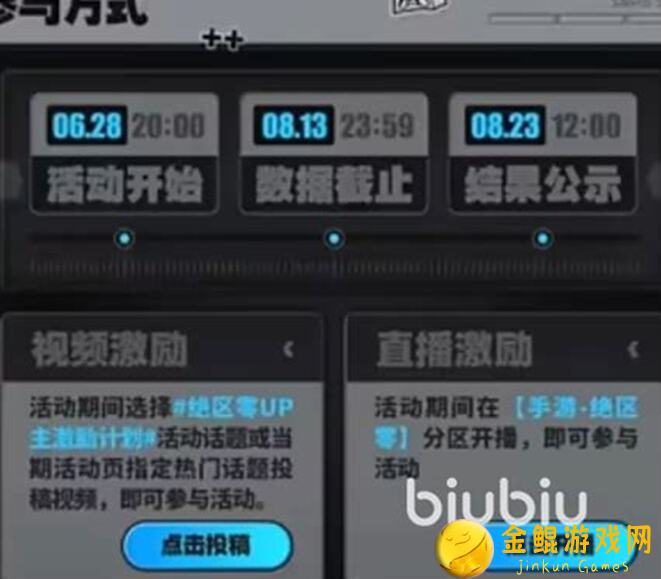 绝区零绝区零开服福利❗官方礼包码合集🎁