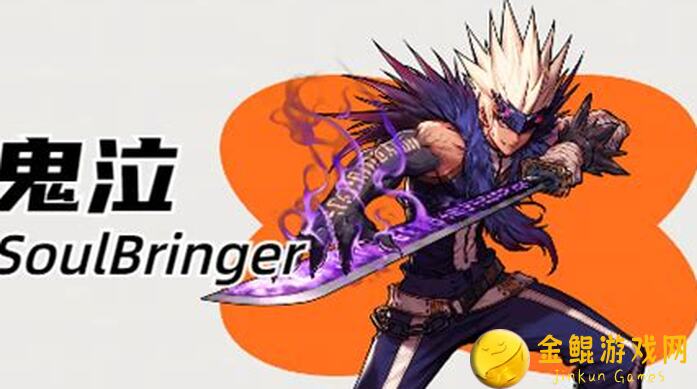 地下城与勇士：起源现版本：鬼泣刷图心得大揭秘！